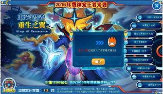 赛尔号年费爆料的视频在哪看,揭秘最新内容