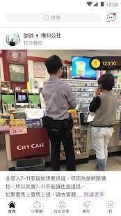 台湾爆料公社视频下载,视频下载背后的真相与争议 第2张 台湾爆料公社视频下载,视频下载背后的真相与争议 第2张