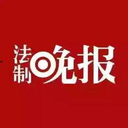 建瓯新闻爆料热线,聚焦民生,倾听民声 第3张 建瓯新闻爆料热线,聚焦民生,倾听民声 第3张