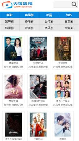 天狼影视大全在线观看,海量影视资源,一键在线观看 第3张 天狼影视大全在线观看,海量影视资源,一键在线观看 第3张