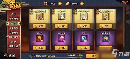 幸运夺宝爆料视频下载,视频爆料背后的夺宝奥秘 第2张 幸运夺宝爆料视频下载,视频爆料背后的夺宝奥秘 第2张