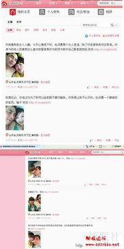 信宜最新爆料新闻视频播放,视频揭露惊人内幕，事件详情曝光！