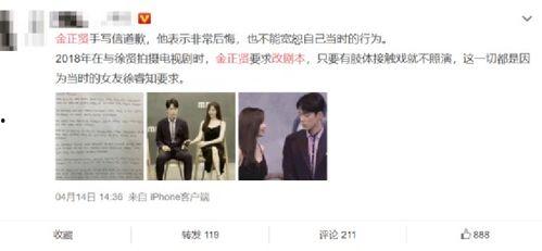 小说娱乐圈吃瓜,吃瓜群众揭秘明星幕后真相  第3张