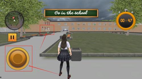 校园模拟器最新版本爆料,沉浸式校园生活体验升级 第1张 校园模拟器最新版本爆料,沉浸式校园生活体验升级 第1张