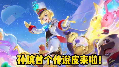 至美皮肤最新爆料视频,惊艳效果与神秘技术大揭秘